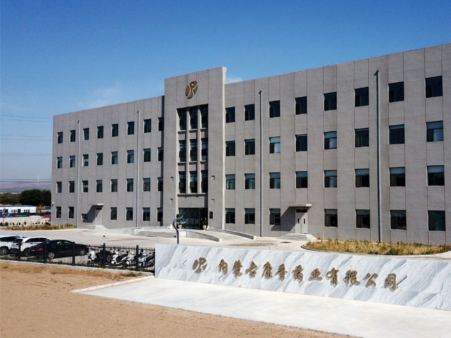 常州康普藥業有限公司